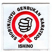 Embroidered patch, badge, emblem